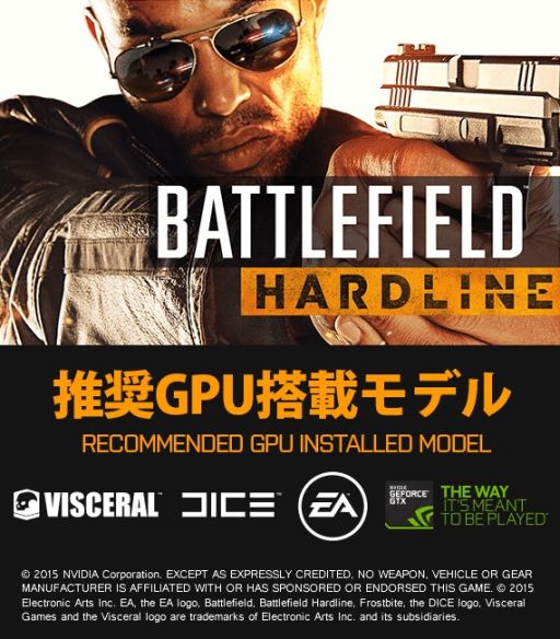 画像ギャラリー No.001のサムネイル画像 / アーク，MSI製GTX 970搭載で「BFハードライン」推奨のデスクトップPC