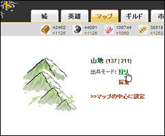 画像ギャラリー No.013のサムネイル画像 / 【PR】シンプルなのに奥深い！　ブラウザストラテジーゲーム「ドラゴンクルセイド」を3回に分けて徹底紹介。第1回は基礎編