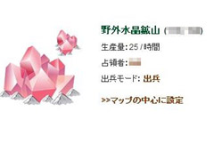 画像ギャラリー No.011のサムネイル画像 / 【PR】ついつい続きが気になるブラウザゲーム「ドラゴンクルセイド」を3回にわたって徹底紹介！　第2回は実践編