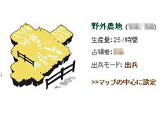 画像ギャラリー No.012のサムネイル画像 / 【PR】ついつい続きが気になるブラウザゲーム「ドラゴンクルセイド」を3回にわたって徹底紹介！　第2回は実践編