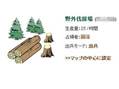 画像ギャラリー No.013のサムネイル画像 / 【PR】ついつい続きが気になるブラウザゲーム「ドラゴンクルセイド」を3回にわたって徹底紹介！　第2回は実践編