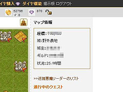 画像ギャラリー No.016のサムネイル画像 / 【PR】ついつい続きが気になるブラウザゲーム「ドラゴンクルセイド」を3回にわたって徹底紹介！　第2回は実践編