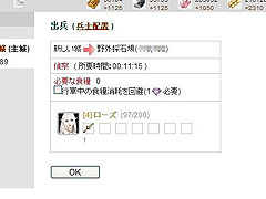 画像ギャラリー No.017のサムネイル画像 / 【PR】ついつい続きが気になるブラウザゲーム「ドラゴンクルセイド」を3回にわたって徹底紹介！　第2回は実践編