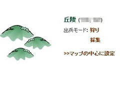 画像ギャラリー No.019のサムネイル画像 / 【PR】ついつい続きが気になるブラウザゲーム「ドラゴンクルセイド」を3回にわたって徹底紹介！　第2回は実践編