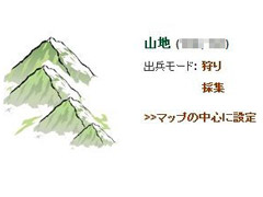 画像ギャラリー No.020のサムネイル画像 / 【PR】ついつい続きが気になるブラウザゲーム「ドラゴンクルセイド」を3回にわたって徹底紹介！　第2回は実践編