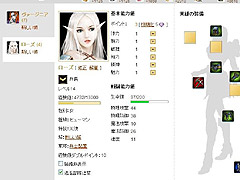 画像ギャラリー No.023のサムネイル画像 / 【PR】ついつい続きが気になるブラウザゲーム「ドラゴンクルセイド」を3回にわたって徹底紹介！　第2回は実践編