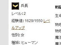 画像ギャラリー No.024のサムネイル画像 / 【PR】ついつい続きが気になるブラウザゲーム「ドラゴンクルセイド」を3回にわたって徹底紹介！　第2回は実践編