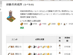 画像ギャラリー No.007のサムネイル画像 / 【PR】見た目に反して奥深いブラウザゲーム「ドラゴンクルセイド」。第3回は，脱初心者を図れるかもしれないテクニックを紹介