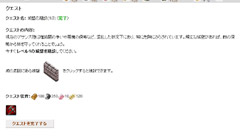 画像ギャラリー No.011のサムネイル画像 / 【PR】見た目に反して奥深いブラウザゲーム「ドラゴンクルセイド」。第3回は，脱初心者を図れるかもしれないテクニックを紹介