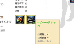 画像ギャラリー No.014のサムネイル画像 / 【PR】見た目に反して奥深いブラウザゲーム「ドラゴンクルセイド」。第3回は，脱初心者を図れるかもしれないテクニックを紹介