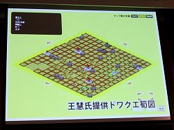 画像ギャラリー No.002のサムネイル画像 / 課金額100万円超の超廃プレイヤーも？ ドワンゴが会社ぐるみでハマった「ブラウザ三国志」パーティに潜入。開発者と共に，どうしてこうなったかを考えてみた