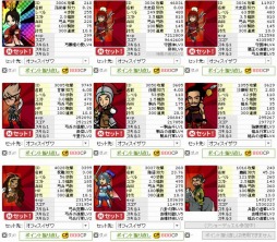 画像ギャラリー No.038のサムネイル画像 / ドワンゴが会社ぐるみでハマッた「ブラウザ三国志」。社員が“異様な空気”と口を揃える，当時の様子とは――「ゲーマーはもっと経営者を目指すべき！」第7回