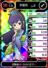 画像ギャラリー No.001のサムネイル画像 / 「ブラウザ三国志」，新ワールド限定の新規登録キャンペーンを開催