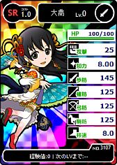 画像ギャラリー No.010のサムネイル画像 / 「ブラウザ三国志」，新ワールド限定の新規登録キャンペーンを開催