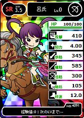 画像ギャラリー No.014のサムネイル画像 / 「ブラウザ三国志」，新ワールド限定の新規登録キャンペーンを開催
