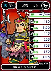 画像ギャラリー No.015のサムネイル画像 / 「ブラウザ三国志」，新ワールド限定の新規登録キャンペーンを開催