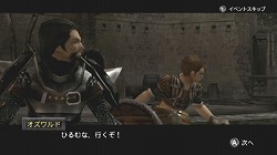 画像ギャラリー No.002のサムネイル画像 / 「ヴァルハラナイツ」，人気のプレイ日記がついに感動の最終回