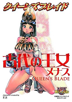画像ギャラリー No.005のサムネイル画像 / もちろん鎧破壊システム搭載！　総勢19名＋αの美闘士が活躍するPSP用シミュレーションRPG「クイーンズブレイド スパイラルカオス」今冬発売
