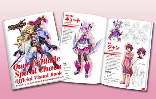 画像ギャラリー No.052のサムネイル画像 / PSP「クイーンズブレイド スパイラルカオス」12月17日に発売。ゲーム概要や揺れ具合（？）が確認できるプロモムービーも掲載