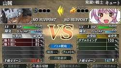 画像ギャラリー No.002のサムネイル画像 / 美は優に強く，優は強に強く，強は美に強い。PSP「クイーンズブレイド スパイラルカオス」バトルシステムの見どころなどを，豊富な絵素材と共に紹介