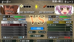 画像ギャラリー No.006のサムネイル画像 / 美は優に強く，優は強に強く，強は美に強い。PSP「クイーンズブレイド スパイラルカオス」バトルシステムの見どころなどを，豊富な絵素材と共に紹介