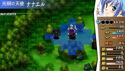 画像ギャラリー No.002のサムネイル画像 / 壊れかけの鎧を修復し,疲れた身体を回復しよう。PSP「クイーンズブレイド」最新情報が公開