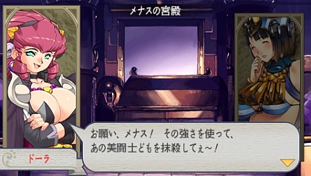 画像ギャラリー No.006のサムネイル画像 / ギャル型モンスターを捕獲して仲間に，「クイーンズブレイド スパイラルカオス」最新情報！　「キャラホビ2009」公開のPVも掲載