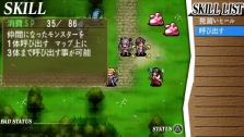 画像ギャラリー No.018のサムネイル画像 / ギャル型モンスターを捕獲して仲間に，「クイーンズブレイド スパイラルカオス」最新情報！　「キャラホビ2009」公開のPVも掲載