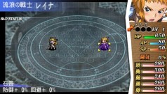 画像ギャラリー No.050のサムネイル画像 / PSP用SRPG「クイーンズブレイド　スパイラルカオス」最新情報，美闘士による神聖な決闘「クイーンズデュエル」とは？