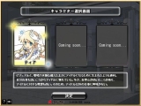 画像ギャラリー No.001のサムネイル画像 / 「ととモノ。2」でアイドル育成？　公式サイトでミニゲームを公開