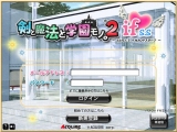 画像ギャラリー No.006のサムネイル画像 / 「ととモノ。2」でアイドル育成？　公式サイトでミニゲームを公開