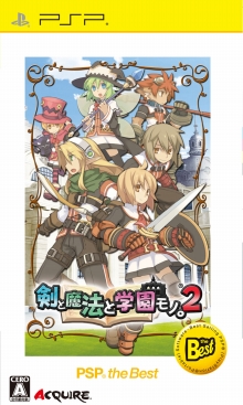 画像ギャラリー No.001のサムネイル画像 / Best版「剣と魔法と学園モノ。2」が10月14日に発売予定