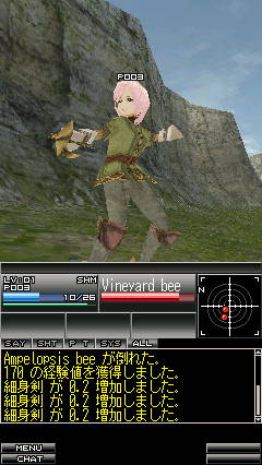 画像ギャラリー No.002のサムネイル画像 / 携帯電話用MMORPG「ロストエリュシオン」の正式サービスが，本日スタート