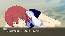 画像ギャラリー No.019のサムネイル画像 / Xbox 360で時空を越えた恋が始まる，3D恋愛アドベンチャー「タイムリープ」が6月25日に発売