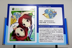 画像ギャラリー No.004のサムネイル画像 / Xbox 360「タイムリープ」もプレイアブル出展！　6月20日に開催された「プロトタイプ・ファン感謝デー2009」をレポート