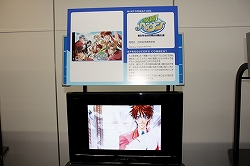 画像ギャラリー No.015のサムネイル画像 / Xbox 360「タイムリープ」もプレイアブル出展！　6月20日に開催された「プロトタイプ・ファン感謝デー2009」をレポート