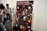 画像ギャラリー No.018のサムネイル画像 / Xbox 360「タイムリープ」もプレイアブル出展！　6月20日に開催された「プロトタイプ・ファン感謝デー2009」をレポート