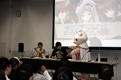 画像ギャラリー No.021のサムネイル画像 / Xbox 360「タイムリープ」もプレイアブル出展！　6月20日に開催された「プロトタイプ・ファン感謝デー2009」をレポート