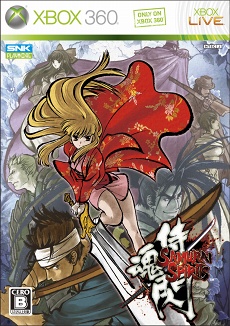 画像ギャラリー No.004のサムネイル画像 / 元祖剣戟格闘ゲームの最新作，Xbox 360「サムライスピリッツ閃」が12月10日に発売