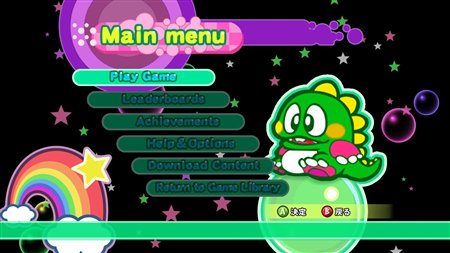 画像ギャラリー No.001のサムネイル画像 / 「バブルボブル Neo！」Xbox LIVE アーケード登場は8月5日に決定