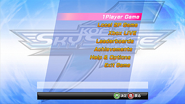 画像ギャラリー No.009のサムネイル画像 / KOFの人気キャラ達によるシューティングゲーム。SNKプレイモア，Xbox LIVE アーケードで「KOF SKY STAGE」を9月15日より配信