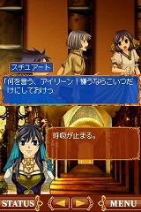 画像ギャラリー No.002のサムネイル画像 / 砂漠の犯罪大国で危険な恋と冒険を繰り広げる女性向け恋愛ゲーム，NDS「アラビアンズ・ロスト」が2009年に発売