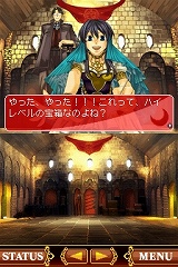 画像ギャラリー No.006のサムネイル画像 / 砂漠の犯罪大国で危険な恋と冒険を繰り広げる女性向け恋愛ゲーム，NDS「アラビアンズ・ロスト」が2009年に発売