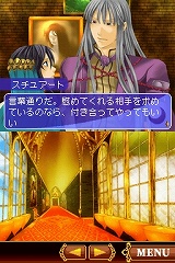 画像ギャラリー No.021のサムネイル画像 / 砂漠の犯罪大国で危険な恋と冒険を繰り広げる女性向け恋愛ゲーム，NDS「アラビアンズ・ロスト」が2009年に発売
