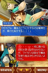 画像ギャラリー No.023のサムネイル画像 / 砂漠の犯罪大国で危険な恋と冒険を繰り広げる女性向け恋愛ゲーム，NDS「アラビアンズ・ロスト」が2009年に発売