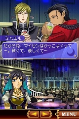 画像ギャラリー No.026のサムネイル画像 / 砂漠の犯罪大国で危険な恋と冒険を繰り広げる女性向け恋愛ゲーム，NDS「アラビアンズ・ロスト」が2009年に発売