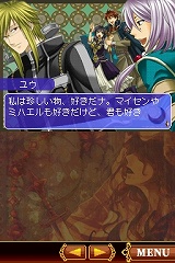 画像ギャラリー No.032のサムネイル画像 / 砂漠の犯罪大国で危険な恋と冒険を繰り広げる女性向け恋愛ゲーム，NDS「アラビアンズ・ロスト」が2009年に発売