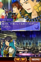 画像ギャラリー No.038のサムネイル画像 / 砂漠の犯罪大国で危険な恋と冒険を繰り広げる女性向け恋愛ゲーム，NDS「アラビアンズ・ロスト」が2009年に発売