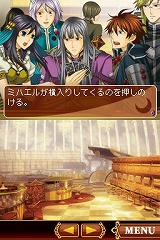 画像ギャラリー No.050のサムネイル画像 / 砂漠の犯罪大国で危険な恋と冒険を繰り広げる女性向け恋愛ゲーム，NDS「アラビアンズ・ロスト」が2009年に発売