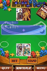 画像ギャラリー No.058のサムネイル画像 / 砂漠の犯罪大国で危険な恋と冒険を繰り広げる女性向け恋愛ゲーム，NDS「アラビアンズ・ロスト」が2009年に発売